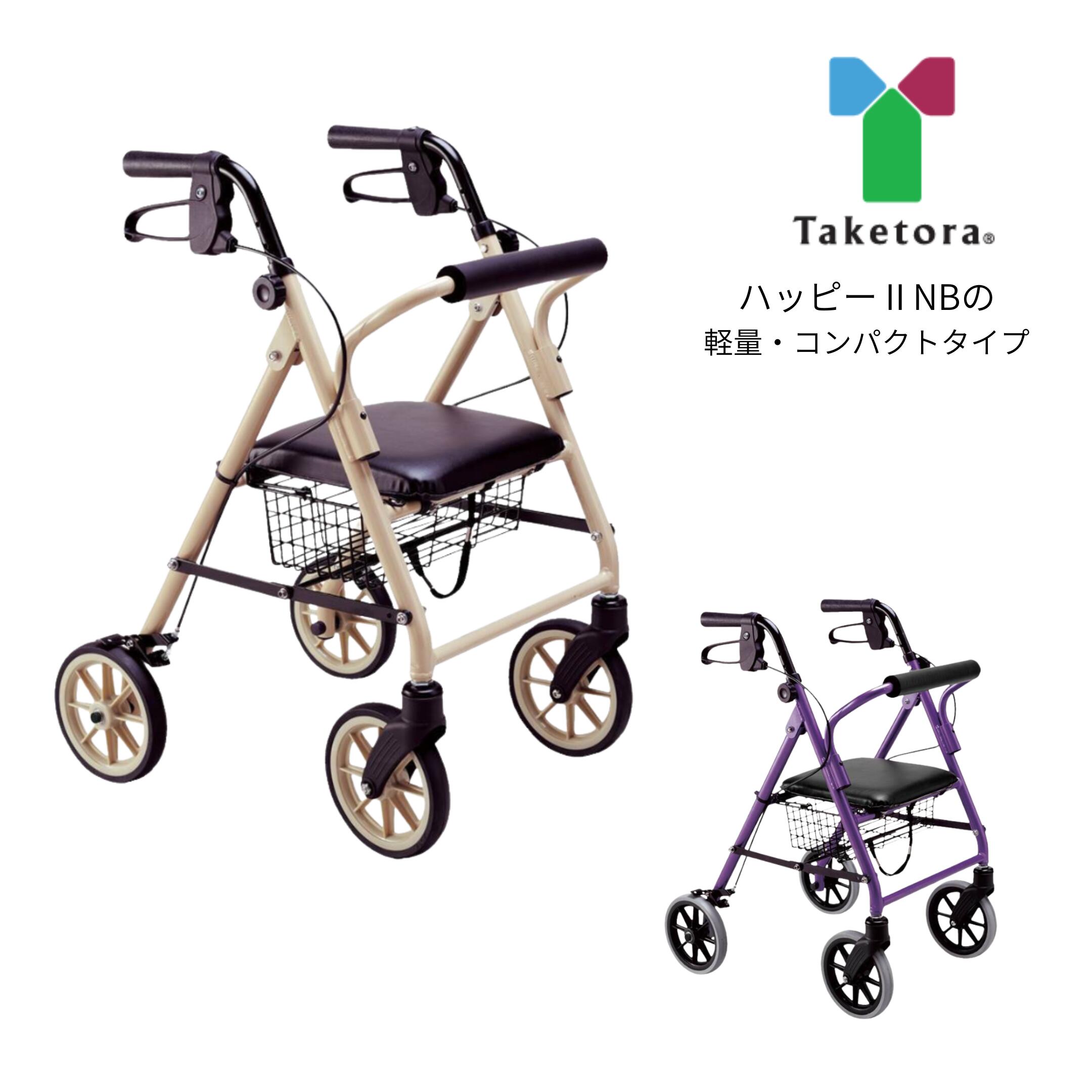 (竹虎) 心うれしいミニ 御拾い器 御拾い車 厚かましさ車 介護用 老いらく者用 成年者用 露天用 御拾い助けること 社会復帰 イス付 カゴ付 パウダーコンパクト 折りたたみ能力のある 創立 ホスピタル 住まい