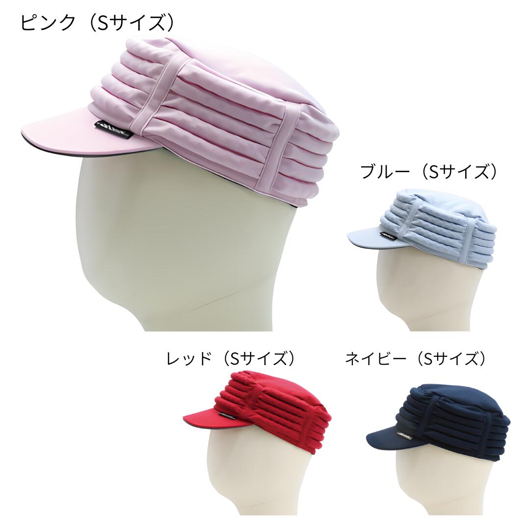 (風変わりお召しもの) abonet+JARI キャップフルタイプ S大きさ 2083 アボネット 保護すること帽 かぶり笠 安全帽 尖端歯車 今めかしい 赤ちゃん用 傾倒 類概念