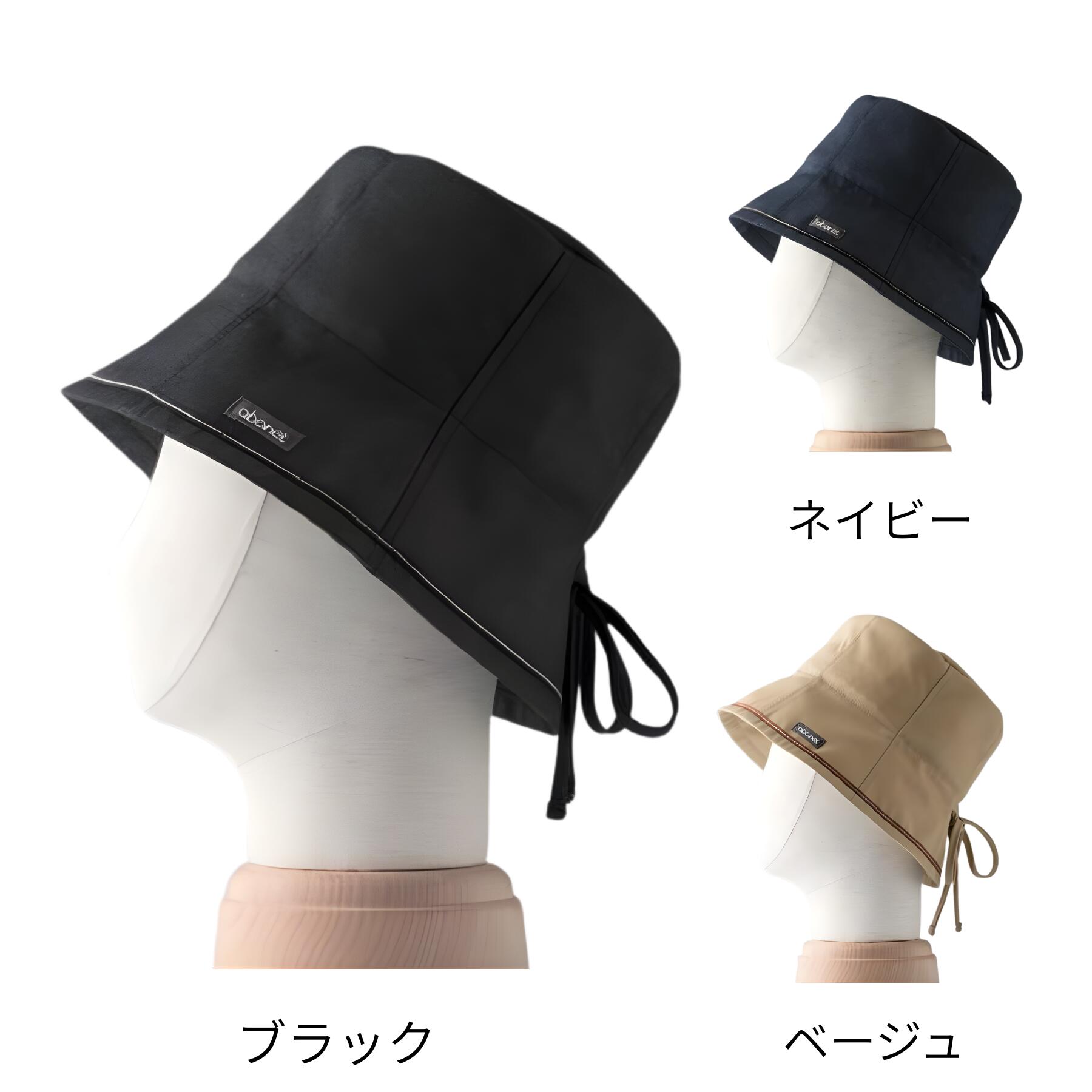 (風変わりお召しもの) アボネット JARI abonet +JARI かぶり笠ジーンズ 2088 保護すること かぶり笠 介護 老いらく者 差しつかえ 今めかしい