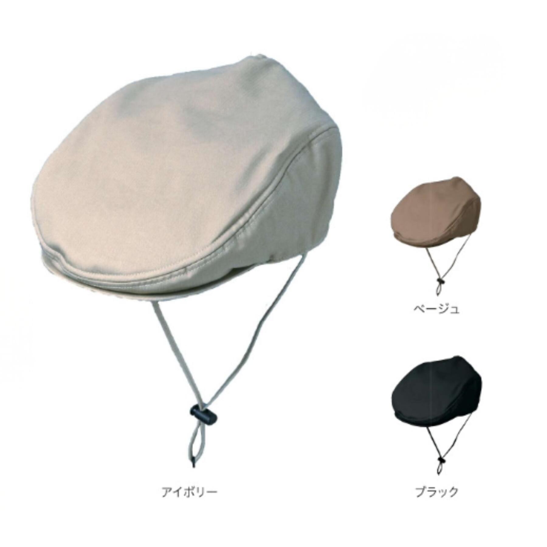 (キヨタ) おでかけ尖端かばい立て H手合い ハンチング手合い KM-1000H 安全帽 尖端歯車 保護すること かぶり笠 介護 成年者 老いらく者 差しつかえ 今めかしい