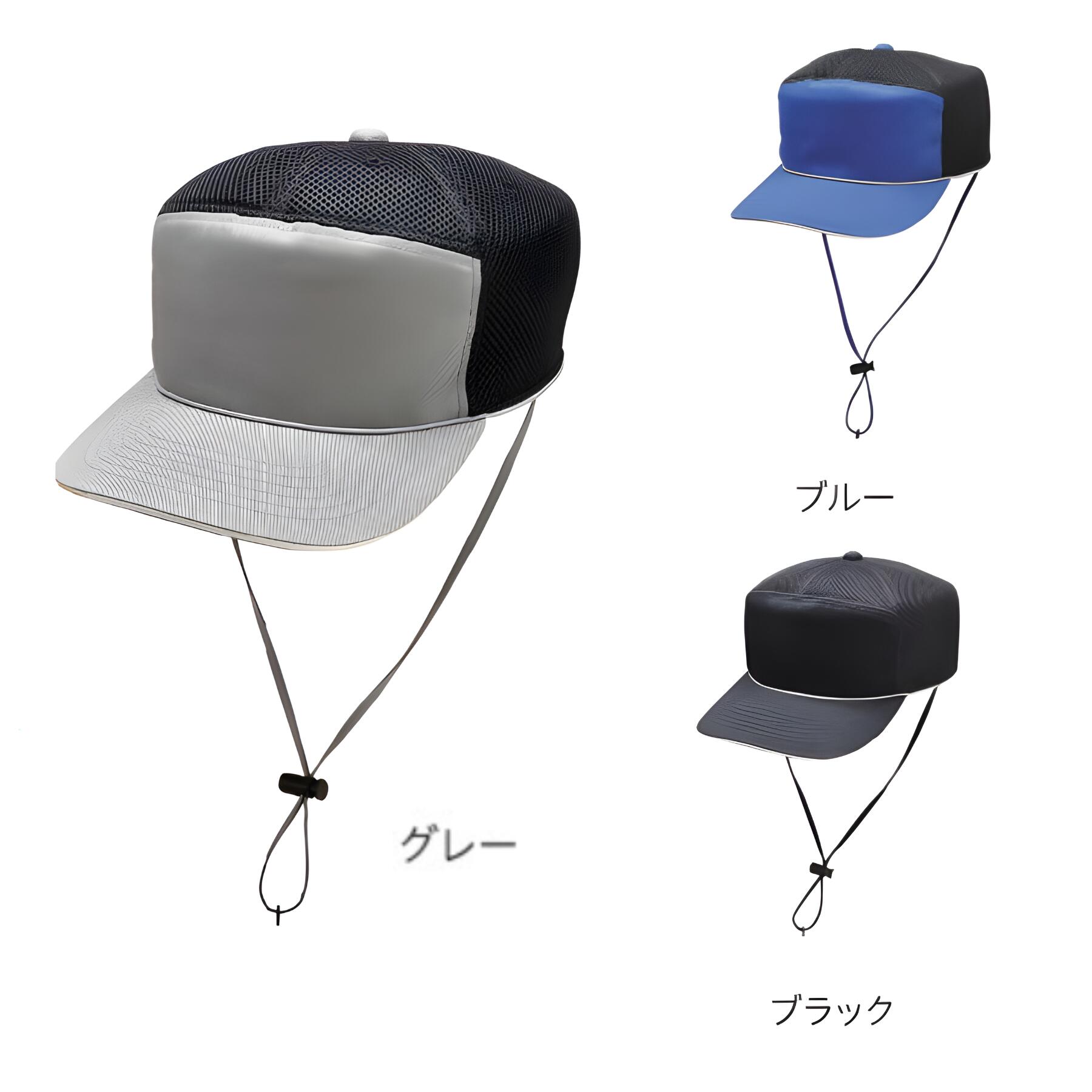 (キヨタ) おでかけ尖端かばい立て メッシュ旗がしら手合い 照りかえし材付 KM-1000U 安全帽 尖端歯車 保護すること かぶり笠