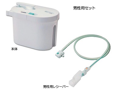 【個人様向け限定商品】 (パラマウントベッド) 自動採尿器 スカットクリーン 男性用セット KW65MS 介護 高齢者 排泄 排尿 補助 PARAMOUNT BED
