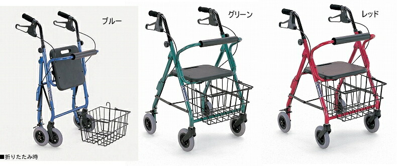 法人宛送料無料 カワムラサイクル 歩行器 歩行車 Kw 押し車 介護 高齢者 大人 屋外 種類 歩行補助 リハビリ イス付 カゴ付 折りたたみ可能 施設 病院 自宅 グリーン レッド ブルー Kawamura Schwimmbad Delphine De