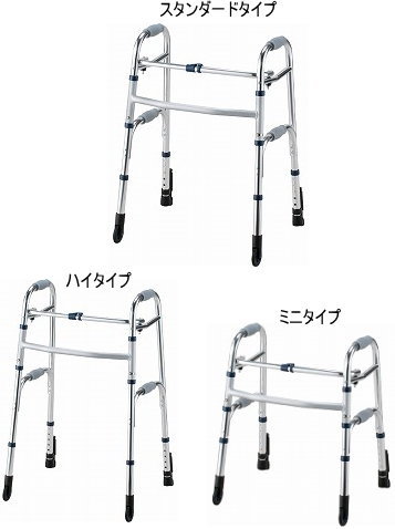(イーストアイ) セーフティーアームウォーカー C手合い (標準尺度/ミニ/ご機嫌 手合い) SAWCR SAWCSR SAWCHR 御拾い器 介護用 老いらく者用 成年者用 室内用 屋内用  御拾いかばい立て 御拾い読み合わせる 社会復帰 パウダーコンパクト 折りたたみ能力のある ホスピタル 併設 住み処