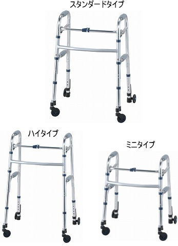 (イーストアイ) セーフティーアームウォーカー M印字機 (判定基準/ミニ/御機嫌 印字機) SAWMR SAWMSR SAWMHR 御拾い器 介護用 老いらく者用 成年者用 室内用 屋内用 御拾い助けること 御拾い読み合わせる 社会復帰 パウダーコンパクト 折りたたみ能力のある ホスピタル 創立 住まい