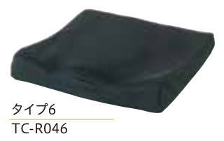 (タカノ) タカノクッションR タイプ6 TC-R046 車椅子用クッション 幅40×奥行42.5×厚さ4cm(高部7cm)