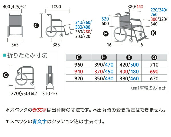 超歓迎 Fitz ミキ エアフィッツ 介助用車椅子 AFP-16 プレミアムタイプ