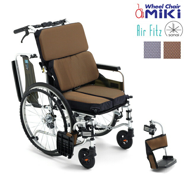 (ミキ) 多機能型 車椅子 自走式 エアフィッツ スタンダード22 AFS-22 肘掛跳ね上げ 脚部スイングアウト ノーパンクタイヤ仕様 折りたたみ クッション付 耐荷重100kg MiKi
