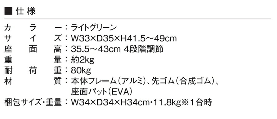 人気特価激安 マキテック らくらく回転チェア YK-360GR シャワーチェア 入浴用 風呂 椅子 バスチェア 介護用 fucoa.cl