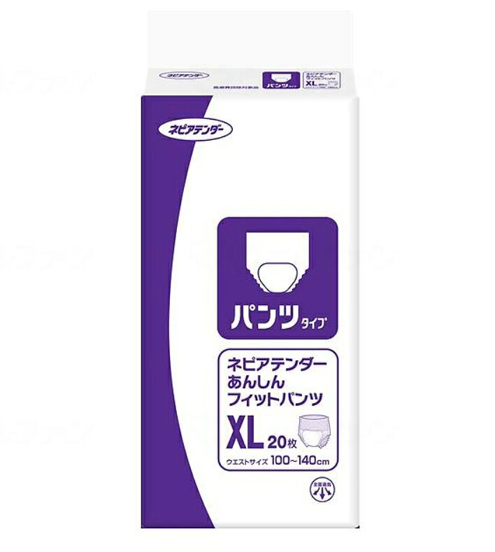 (王子ネピア) あんしんフィットパンツ XLサイズ 20枚入り×4袋(ケース) 大人用 オムツ パンツ型 9,499円
