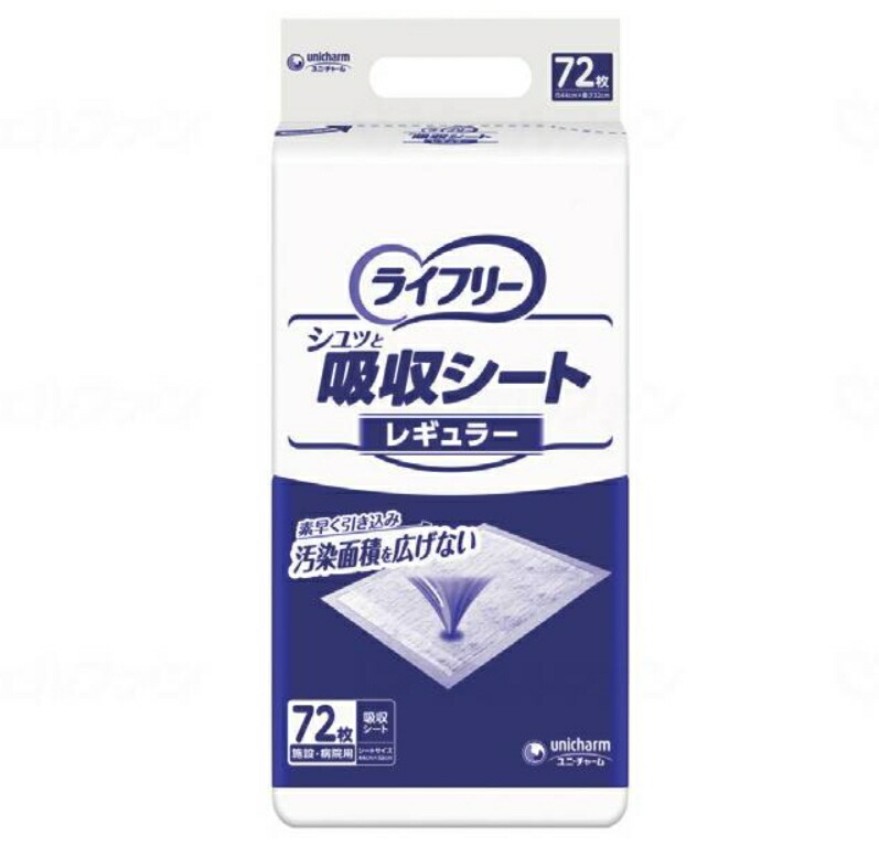 (ユニ・チャーム) 業務用ライフリー シュッと吸収シート レギュラーサイズ 44×32cm 72枚入×6個 (ケース)
