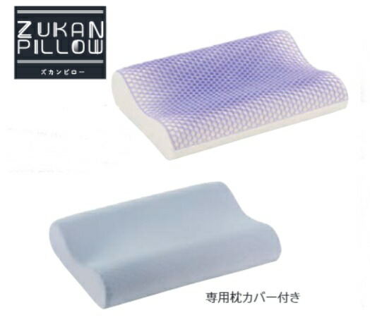 【値下げ】Zukanピロー　フランスベッド　ズカンピロー 楽天市場】フランスベッド ズカンピロー 放熱シート内蔵まくら