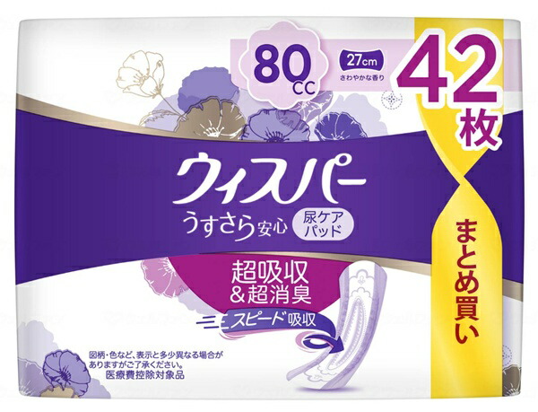 (P＆Gジャパン) ウィスパーうすさら安心 安心の中量用(80cc) 42枚×8袋 (ケース) 尿漏れパッド 女性用