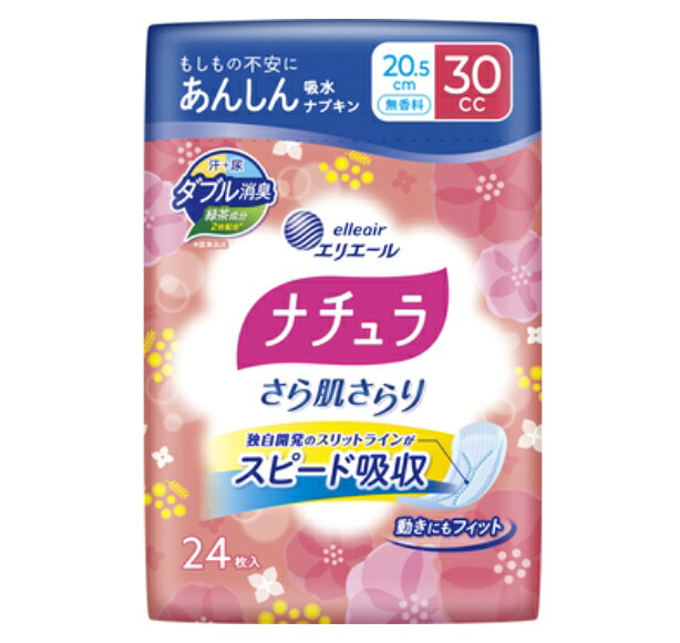(大王製紙) ナチュラ さら肌さらり あんしん吸水ナプキン 30cc 24枚入×36個（ケース） 18,999円