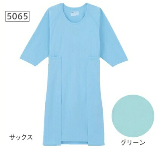 (日本天使) ホスピタルウェア スッポりん (ロング) 5065 介護服 オール季節