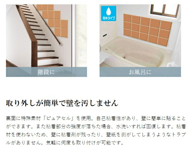 楽天市場 イノアックリビング ソフトウォールクッション 9枚セット Kg1339 介護shop サンアイ