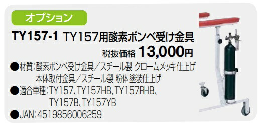 法人宛送料無料 日進医療器 折りたたみ式歩行車 室内用 抵抗器付 グリップ付 Ty157b Slg コンパクト 肘置きタイプ 歩行器 介護 高齢者 大人用 屋内用 歩行補助 歩行訓練 リハビリ 種類 病院 施設 自宅 Nissin Ocrmglobal Com