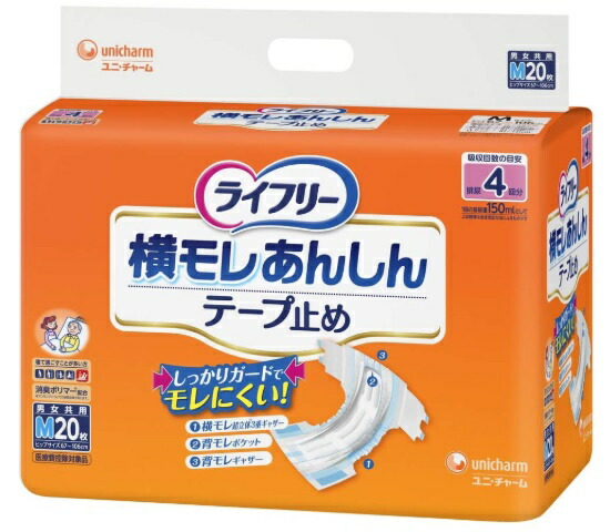 (ユニ・チャーム) ライフリ－ 横モレあんしんテ－プ打ちきり M大きさ 20枚×4袋入り口・入口 (容れもの)