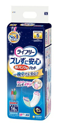 (ユニ・チャーム) ライフリー ズレずに安心紙パンツ用尿とりパッド 夜用スーパー 16枚×4袋入り (ケース)