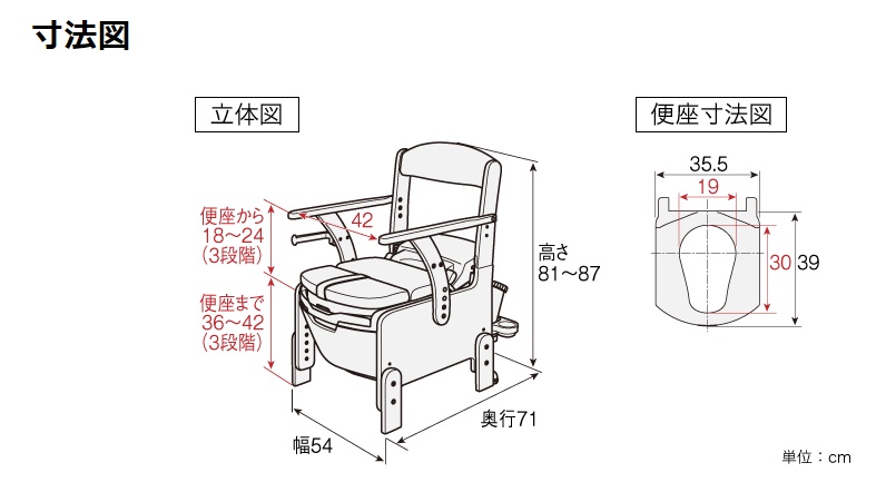 [アロン化成] 安寿 家具調トイレ AR-SA1 ライト シャワピタ ノーマル