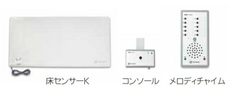 楽天市場 テクノスジャパン 認知症老人徘徊感知機器 家族コール3a メロディチャイム 固定受信器タイプ Hk 3a 介護shop サンアイ