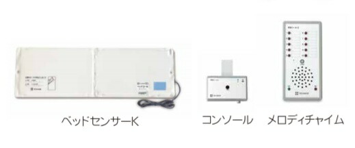 楽天市場 テクノスジャパン 認知症老人徘徊感知機器 家族コール3b メロディチャイム 固定受信器タイプ Hk 3b 介護shop サンアイ