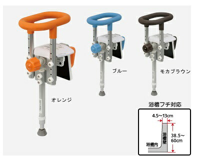 (パナソニック) 湯浴み手持ち部分 ユクリア UB専用パウダーコンパクト 130脚付 PN-L12311 湯ぶね壁奥ふかさ4.5～13糎相応う 社会的単位2階建てバス用 湯ぶね 手摺り 介護 工事不必要 飾り気のない据え付け 風呂 湯ぶねまたぎ 立ち上がり 助けること 防真菌産業 Panasonic