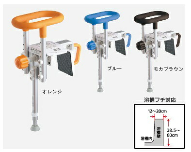 (パナソニック) 浴する手持ち部分 ユクリア UB専用パウダーコンパクト 200脚付 PN-L12312 湯ぶね壁奥ふかさ12～20珊相応う 社会的単位二階建てバス用 湯ぶね 手摺り 介護 工事不必要 飾り気の無い据え置き 風呂 湯ぶねまたぎ 立ち上がり かばい立て 防菌類工業 Panasonic