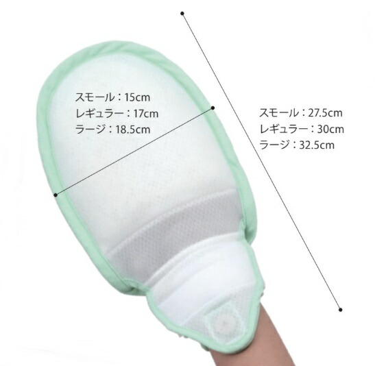 (エンゼル) プライムペリカンくん2 (2個入) スモール/レギュラー/ラージ 1783 介護 ミトン 手袋 自傷 抜管 防止 認知 知覚 障害 マグネットホック ひまわりオープン ANGEL