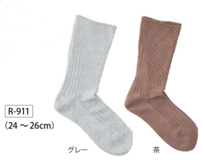エンゼル 優しいくつ下 コットン 絹布くつ下 R 911 大いさ24 26cm 浮腫み ゆるい 伸べる 介護 年人格者 男性 紳士 メンズ 愚妻 上様 レディース 共用 Angel Foxunivers Com