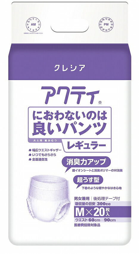 (日本製紙クレシア) アクティ におわないのは良いパンツ レギュラー 約2回分 サイズM 20枚×4袋（ケース） 介護 大人用
