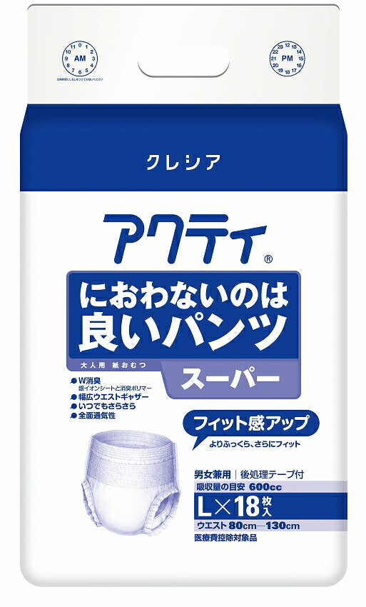 (日本製紙クレシア) アクティ におわないのは良いパンツ スーパー 約4回分 サイズL 18枚×4袋（ケース） 介護 大人用