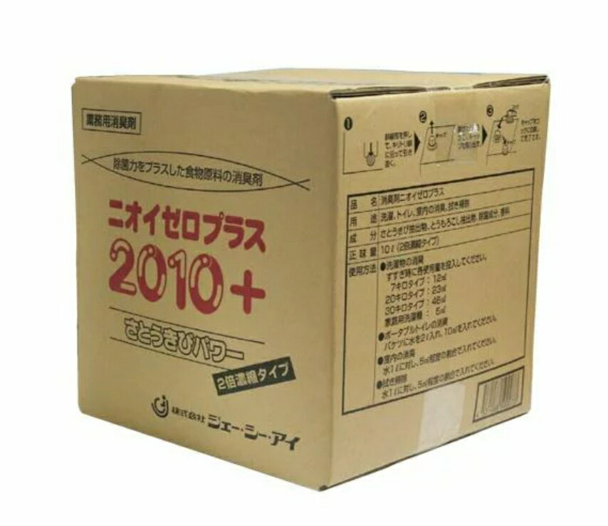 ジェー シー アイ 消臭剤ニオイゼロプラス 10l 6個玄関 出来事 Musiciantuts Com