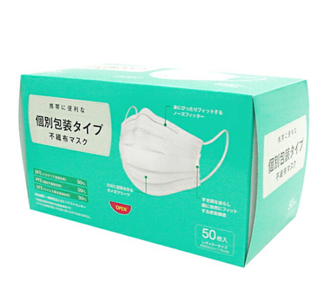 ソルボワ 【ケース販売（40箱）】 マスク 通気性が良い 耳が痛くなりにくい 使い捨て 不織布マスク サージカルマスクYS 50枚 通販 