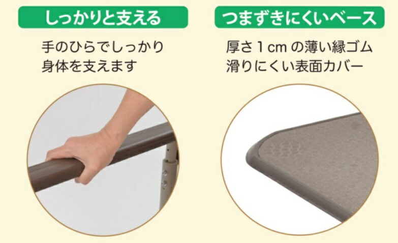 タマツ すりてあsix 片手すりs St6f S 踏み台有り 置き型 手すり 工事不要 工事無し 室内用 介護 高齢者 玄関 上がり框 段差 昇降 Bullpadel Cl
