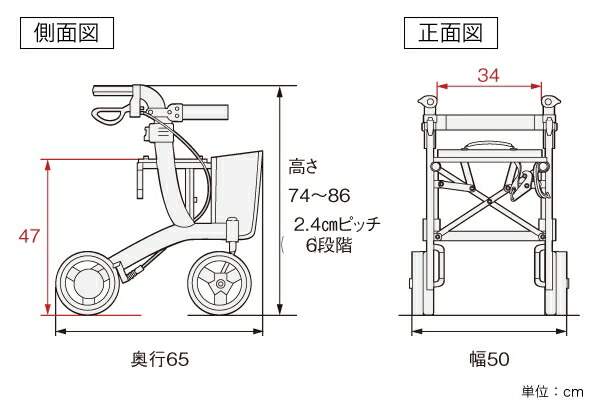 アロン化成 歩行車 リトルターン 抑速付 抵抗器付 532 323 歩行器 歩行車 押し車 介護用 高齢者用 大人用 屋外用 コンパクト 坂道走行 パーキンソン病 歩行補助 リハビリ イス付 袋付 折りたたみ可能 施設 病院 自宅 Relentlessvb Com