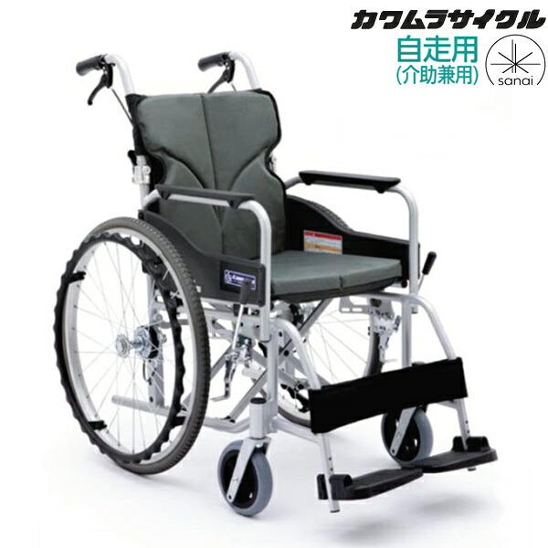 (カワムラサイクル) 車椅子 自走式 バックス BACKS BK22-40SB 車椅子 ノーパンクタイヤ仕様 背張り調整 折りたたみ KAWAMURA|介護shop サンアイ