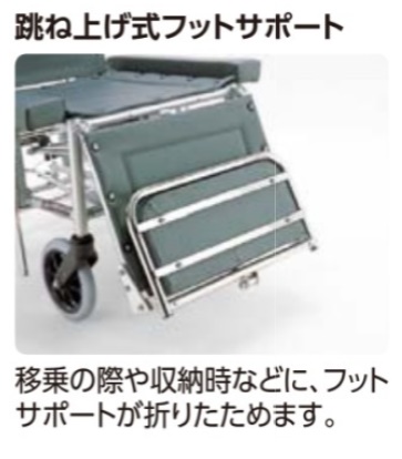 カワムラサイクル フルリクライニング車椅子 RR70N 種類 クッション付