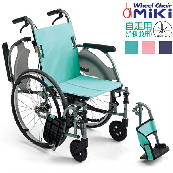 (ミキ) 自走式車椅子 軽量 コンパクト CRT-3 カルッタ Carutta エアタイヤ仕様 自走型 スリム 折り畳み可能 肘掛け跳ね上げ 脚部スイングアウト 耐荷重100kg 種類 アルミ MiKi|介護shop サンアイ
