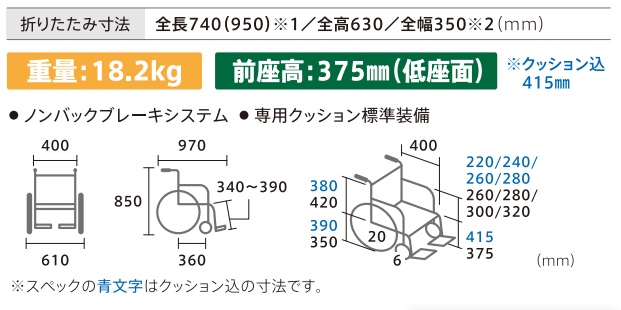 欲しいの 法人宛送料無料 ミキ とまっティmby 41rb ロータイプ車椅子自走式ノンバックブレーキシステム搭載自動ブレーキ多機能低床 低座面エアタイヤ仕様肘掛跳ね上げ脚部スイングアウト折り畳み可能クッション付耐荷重100kg Miki 買い保障できる大特価