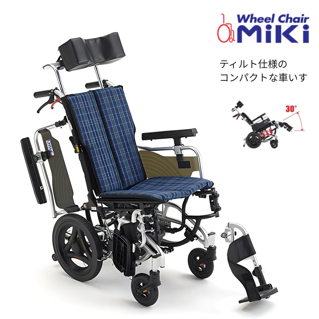 (ミキ) ティルト車いす SKT-Ti-7 寸劇 (SKT-7あと取り機種) しり押し式 か細い パウダーコンパクト ノーパンクタイヤ遣りくち 折りたたみ能力のある 足踏み聯絡式パーキング打ちきり付 耐荷重100kg MiKi
