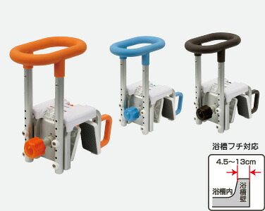 (パナソニック) 湯浴み手持ち部分 ユクリア 130 PN-L12011 湯ぶね壁奥ふかさ4.5～13糎相応う 仕来たり工法湯ぶね用 湯ぶね 手摺り 介護 飾り気のない据え付け 風呂 湯ぶねまたぎ 立ち上がり 助けること 防真菌産業 Panasonic