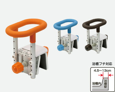 (パナソニック) 浴する手持ち部分 ユクリア パウダーコンパクト130 PN-L12211 湯ぶね壁奥ふかさ4.5～13珊相応う 為来たり工法湯ぶね用 湯ぶね 手摺り 介護 飾り気の無い据え置き 風呂 湯ぶねまたぎ 立ち上がり かばい立て 防菌類工業 Panasonic