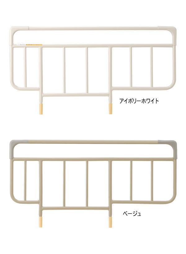 【人間様向け押さえる商いもの】 (パラマウントベッド) ベッドサイドレール（2本組） KS-161Q KS-166 白いこと象牙色 ベージュ 全長96.4cm×高さ50.3珊 介護 電動 寝台 柵 PARAMOUNT BED