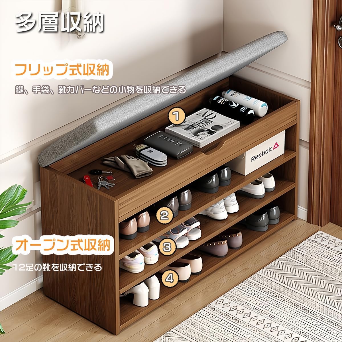 玄関ベンチ シューズボックス 収納 木製 シューズラック 2/3段 収納ベンチ 下駄箱 小物収納付き クッション付き 靴箱 腰掛けベンチ 小物収納 スリム 省スペース コンパクト 組み立て簡単 玄関スツール 幅80cm 玄関収納 靴棚 長椅子 老人の日 母の日 父の日 プレゼント