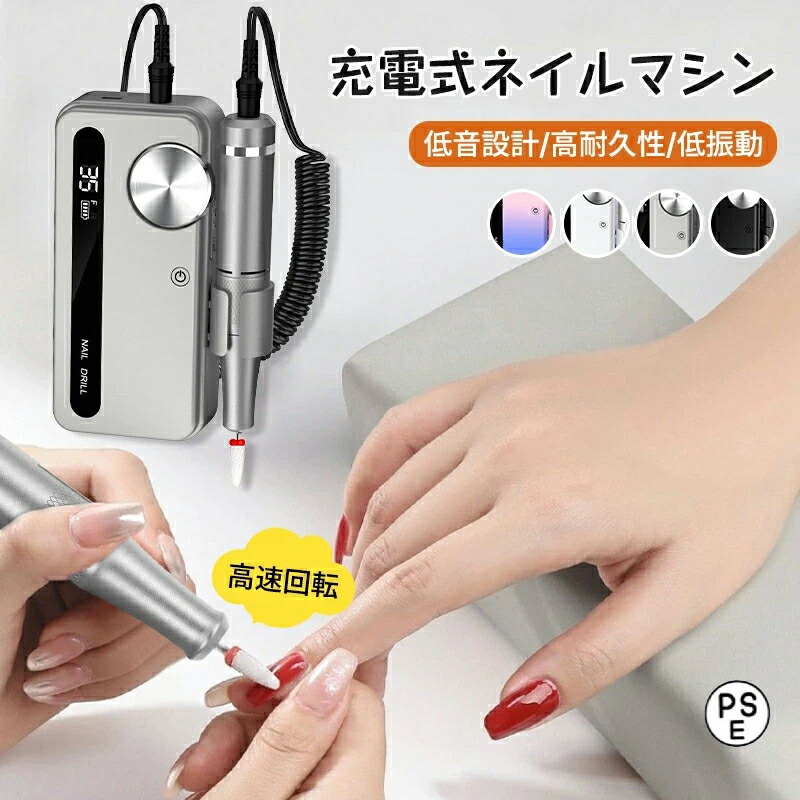 楽天市場】Nail Labo petit ネイルラボ プティ ラボマシン ポータブル