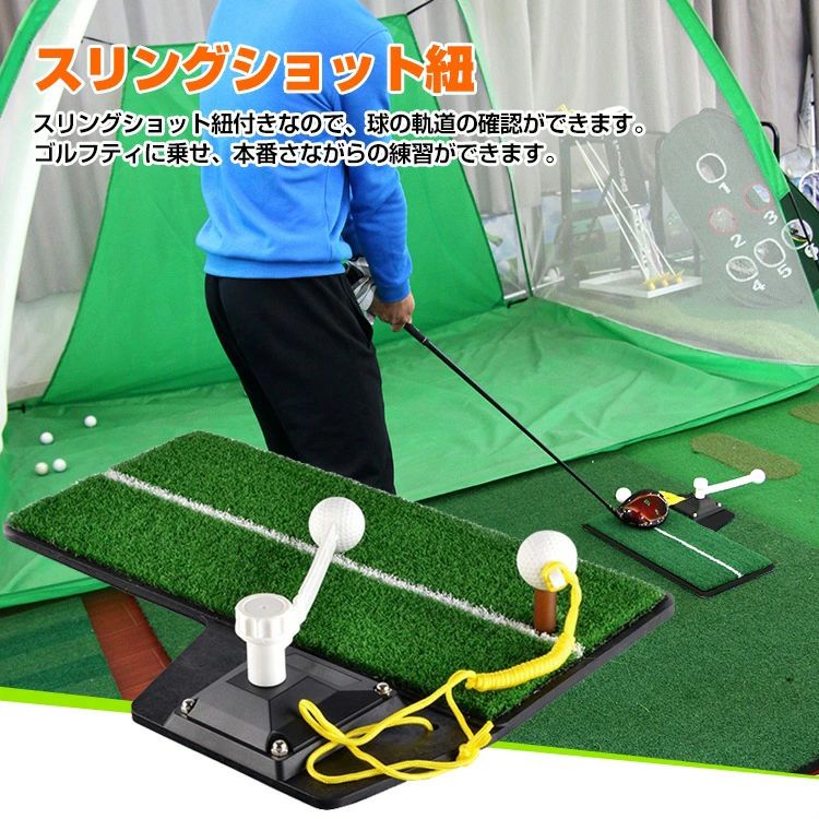 【楽天市場】ゴルフマット ゴルフスイングマットゴルフ練習 ゴルフ練習器 フリーショット ティーショット ターンショット ゴルフ用品 室内練習用