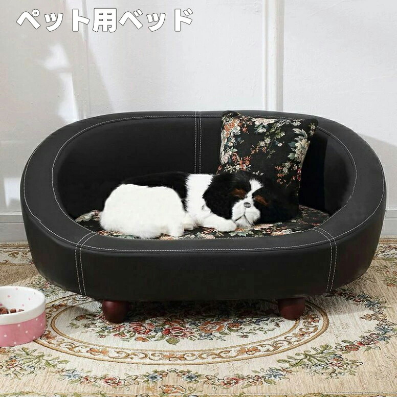 ペット用ベッド ドッグベッド 犬用 猫用 ペット用品 大型商品 おしゃれ モダン フェイクレザー ペットソファ カウチ ブラック ブラウン M L｜サンアイショップ