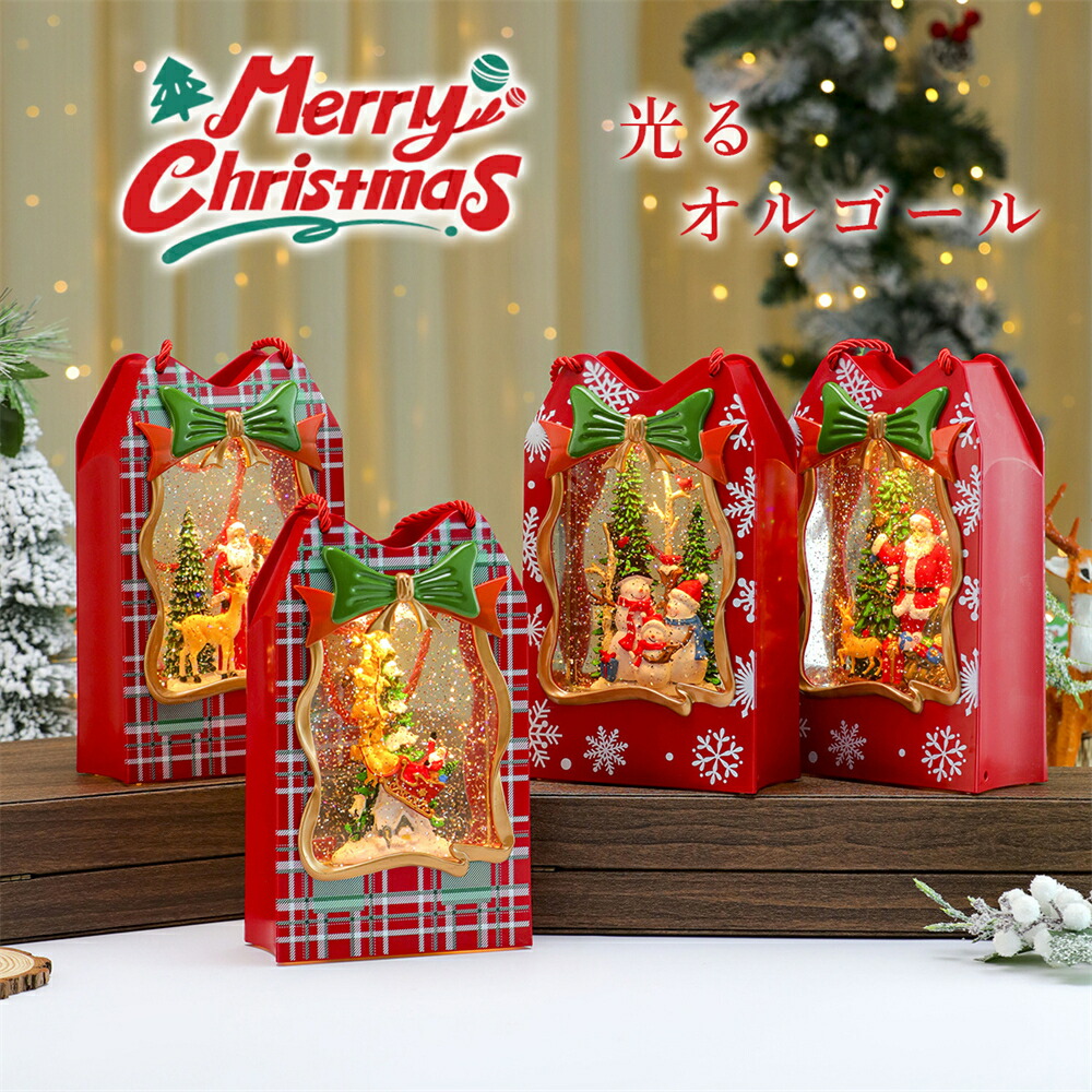 楽天市場】サンタクロースのおもちゃ屋さん クリスマス オルゴール