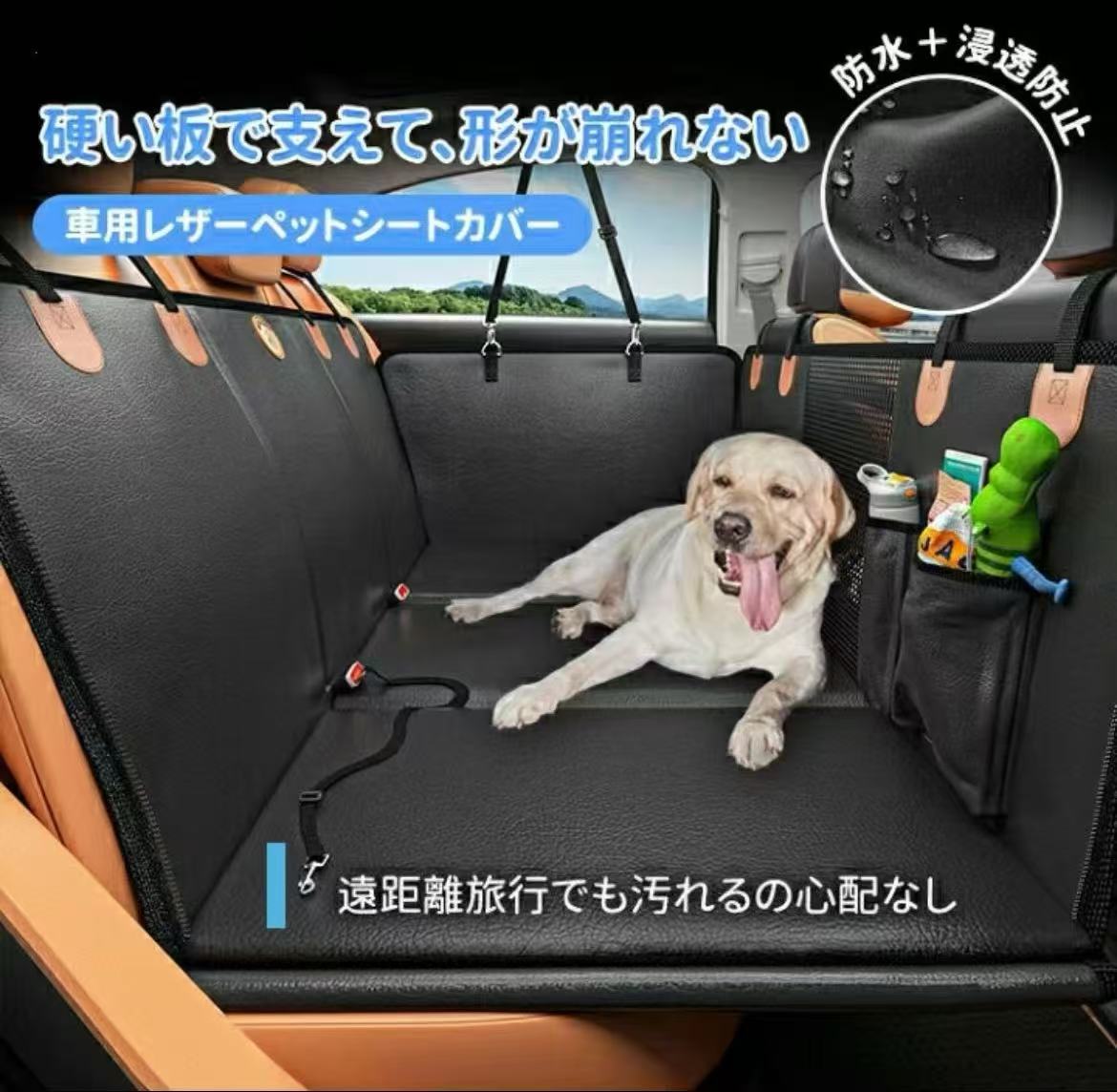 高級PUレザー！ ペット用 ドライブシート 犬 車 シート ペット ドライブシート PUレザー 全車種対応 防水 滑止め 防キズ 犬用 後部座席 エクステンダー カーシートカバー 折り畳み式 掃除しやすい ハンモックスタイル 荷重180kg
